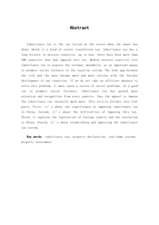 我国遗产税的立法构想学位论文