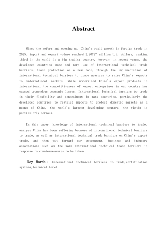 我国遭遇国际技术贸易壁垒的原因及对策探析学位论文