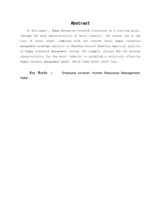 我国酒店员工流失原因及对策分析—以深圳博林诺富特酒店为例学位论文