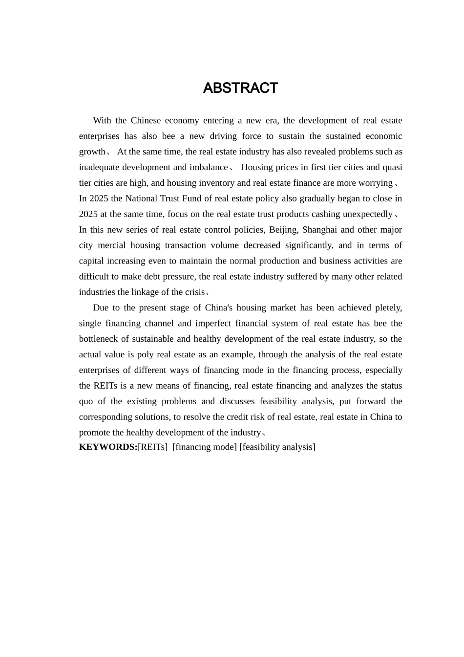 房地产现况浅析_第2页