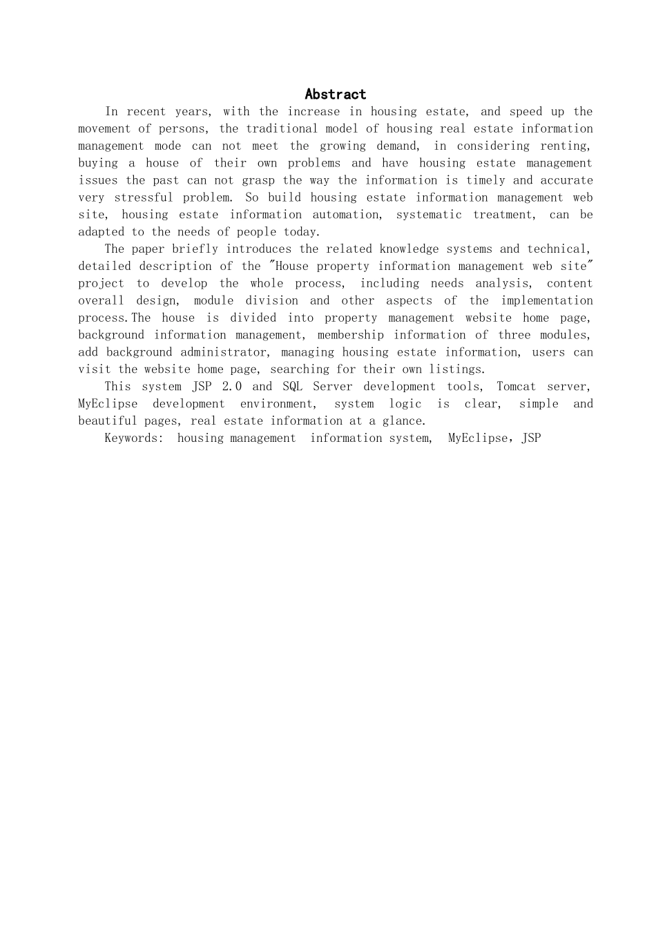 房屋房产信息管理系统_第2页