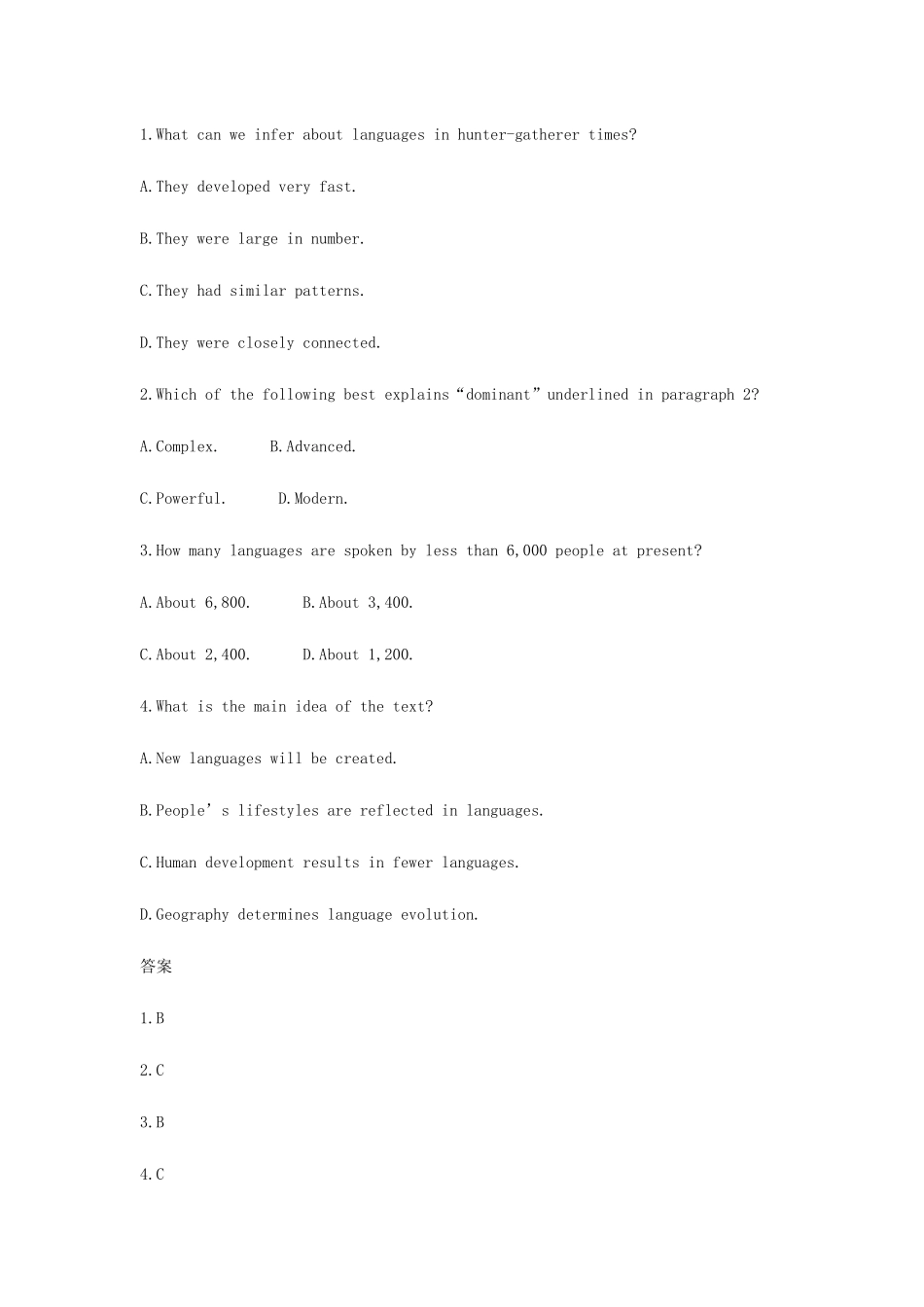 （A版）浙江省高考英语总复习 专题十二 词义猜测教师用书（含解析）-人教版高三全册英语学案_第3页