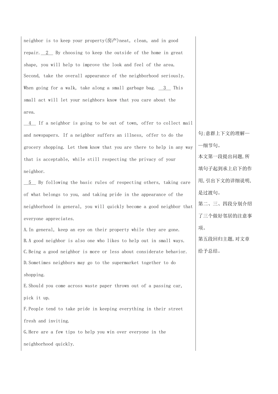 （A版）浙江省高考英语总复习 专题十三 补全阅读（七选五）教师用书（含解析）-人教版高三全册英语学案_第2页