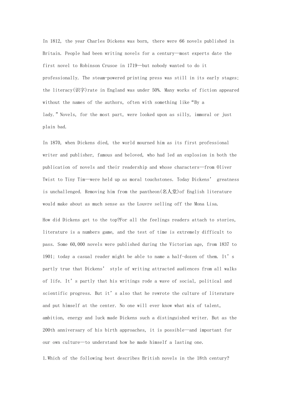 （A版）浙江省高考英语总复习 专题十一 推理判断教师用书（含解析）-人教版高三全册英语学案_第2页