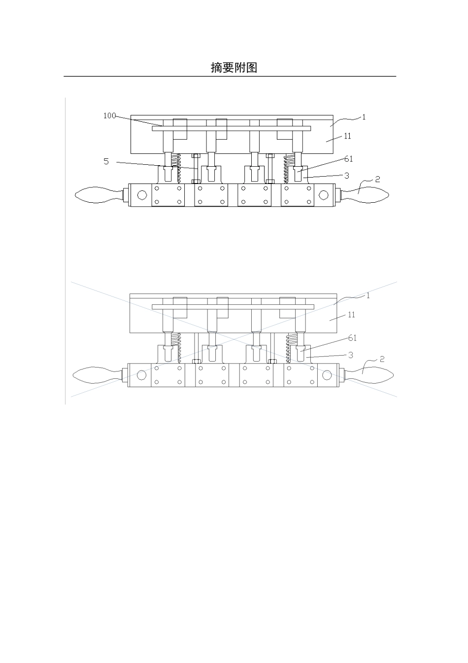 拔卸油轨件的油轨喷嘴的密封盖一种拔卸装置设计大学论文_第2页