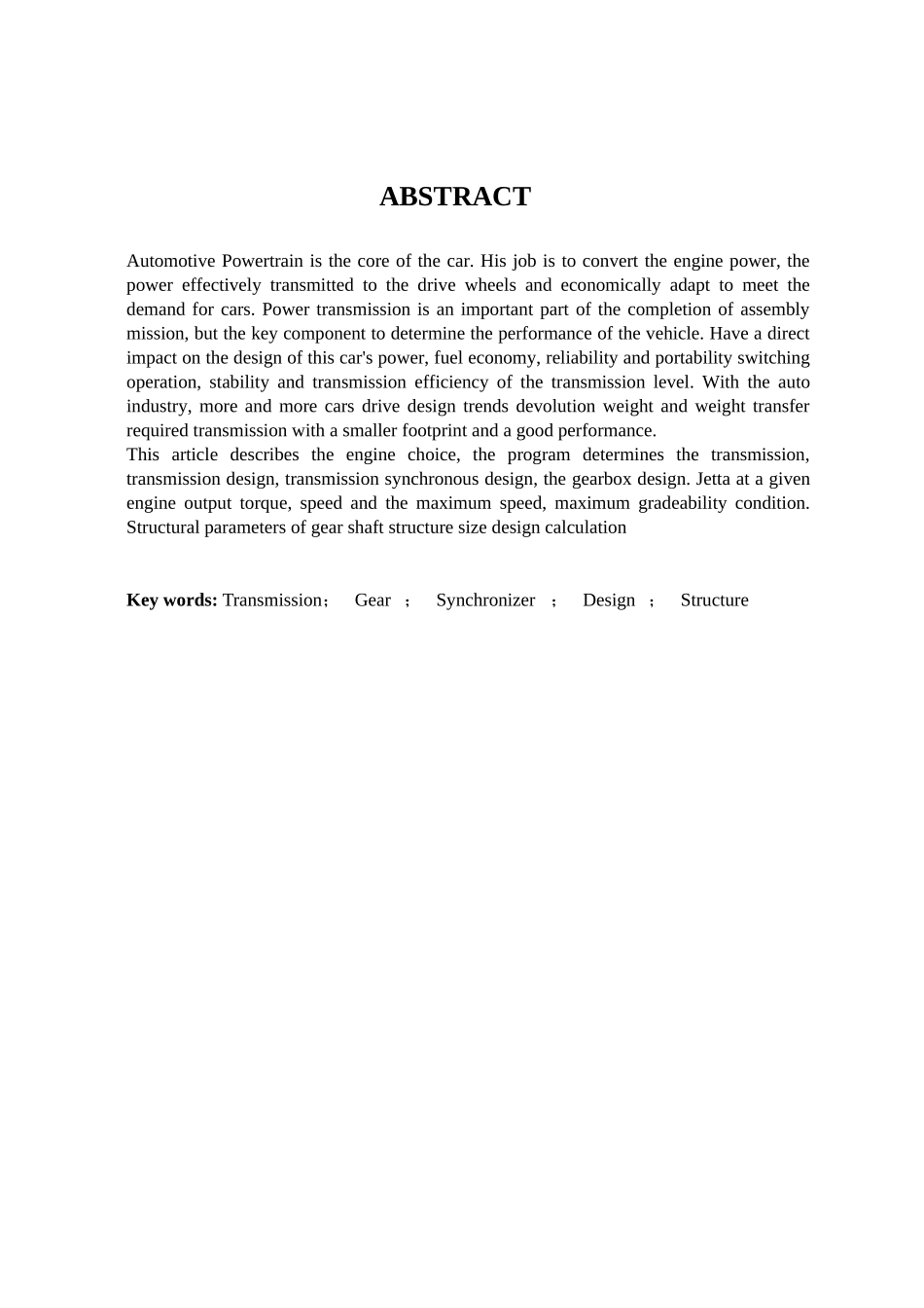 捷达gif两轴五档手动变速器设计大学论文_第2页