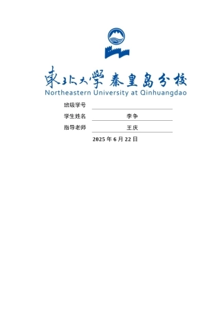 提升酒店服务质量的研究