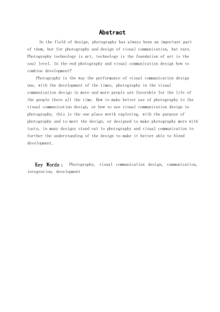 摄影与视觉传达设计的交融与发展学位论文