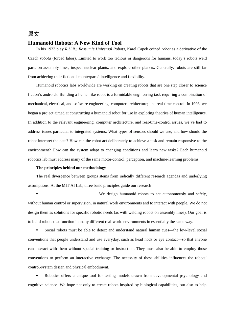 搬运工业机器人数控转台设计说明书大学毕设论文_第3页