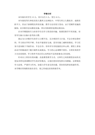 教案.教材-—三年级英语上册