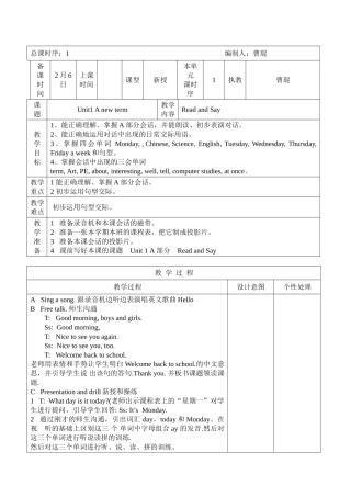 教案.教材-—初级中学英语5b
