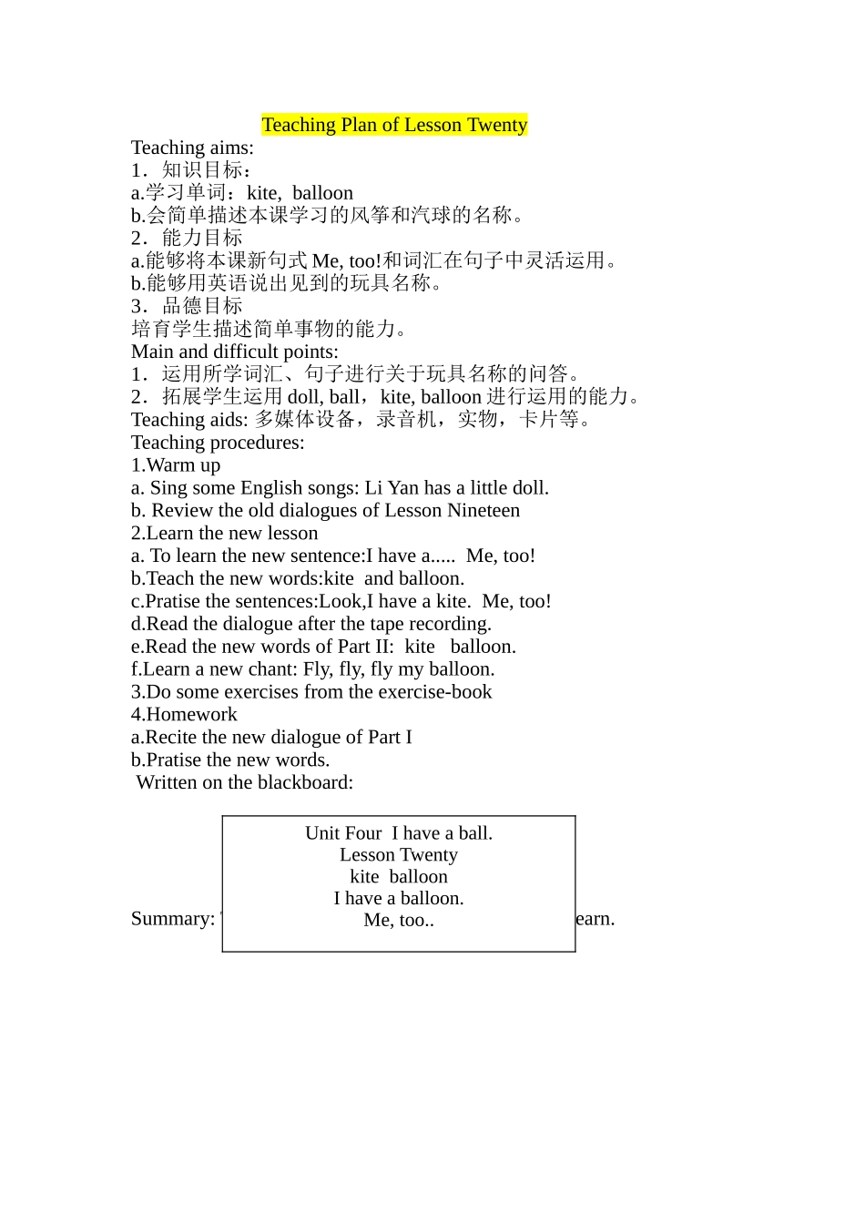 教案.教材-—最新2025-2025学年人教版小学三年级英语上册教案部分_第2页