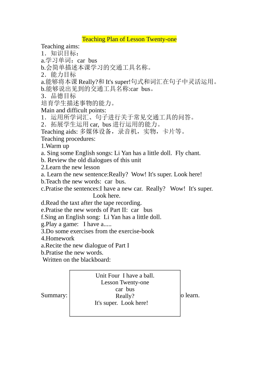 教案.教材-—最新2025-2025学年人教版小学三年级英语上册教案部分_第3页
