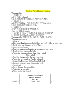 教案.教材-—最新2025-2025学年人教版小学三年级英语上册教案部分
