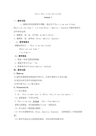 教案.教材-—最新2025-2025学年新人教版新目标pep小学四年级英语上册英语教案-收藏版