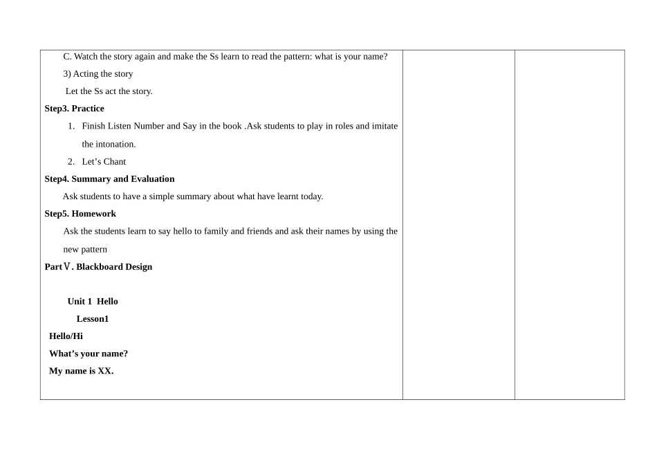 教案.教材-—最新2025-2025学年秋季学期人教版pep小学三年级英语上册教案收藏版收藏版_第3页