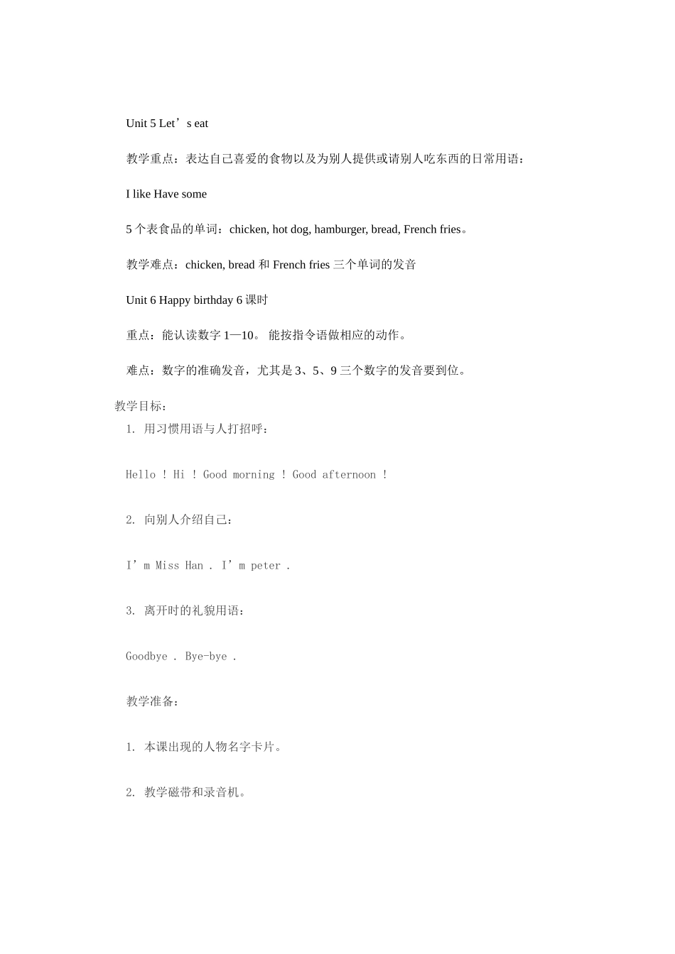 教案.教材-—最新2025-2025学年秋季学期人教版pep小学三年级英语上册教案收藏版_第2页