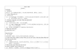 教案.教材-—最新2025-2025学年秋季学期人教版pep小学五年级英语上册教案可打印完整版