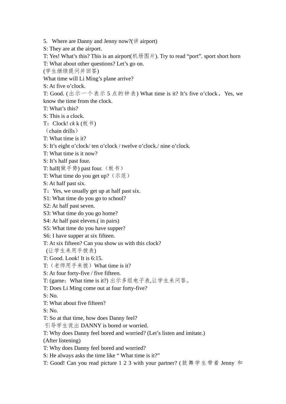 教案.教材-—最新2025-2025学年秋季学期冀教版小学六年级英语上册教案可打印_第2页