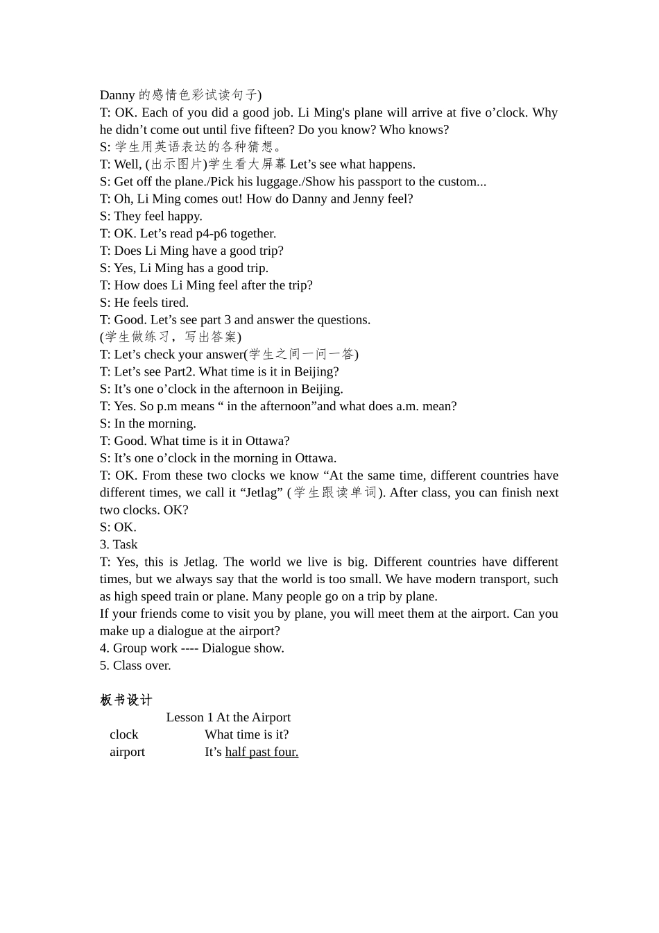 教案.教材-—最新2025-2025学年秋季学期冀教版小学六年级英语上册教案可打印_第3页