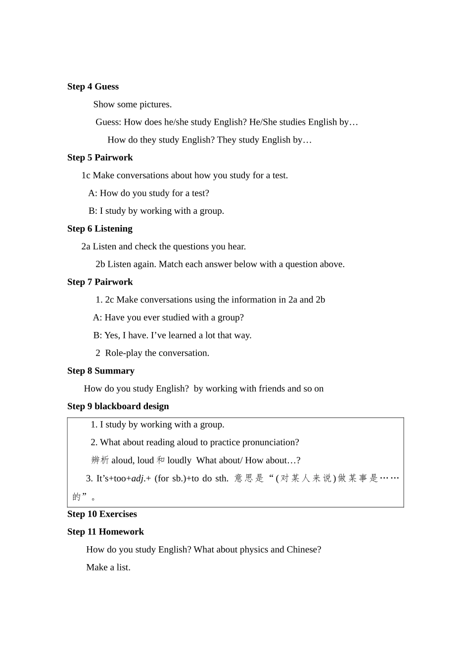 教案.教材-—最新2025-2025学年秋季学期新版pep人教版初中九年级英语上册教案可打印_第3页