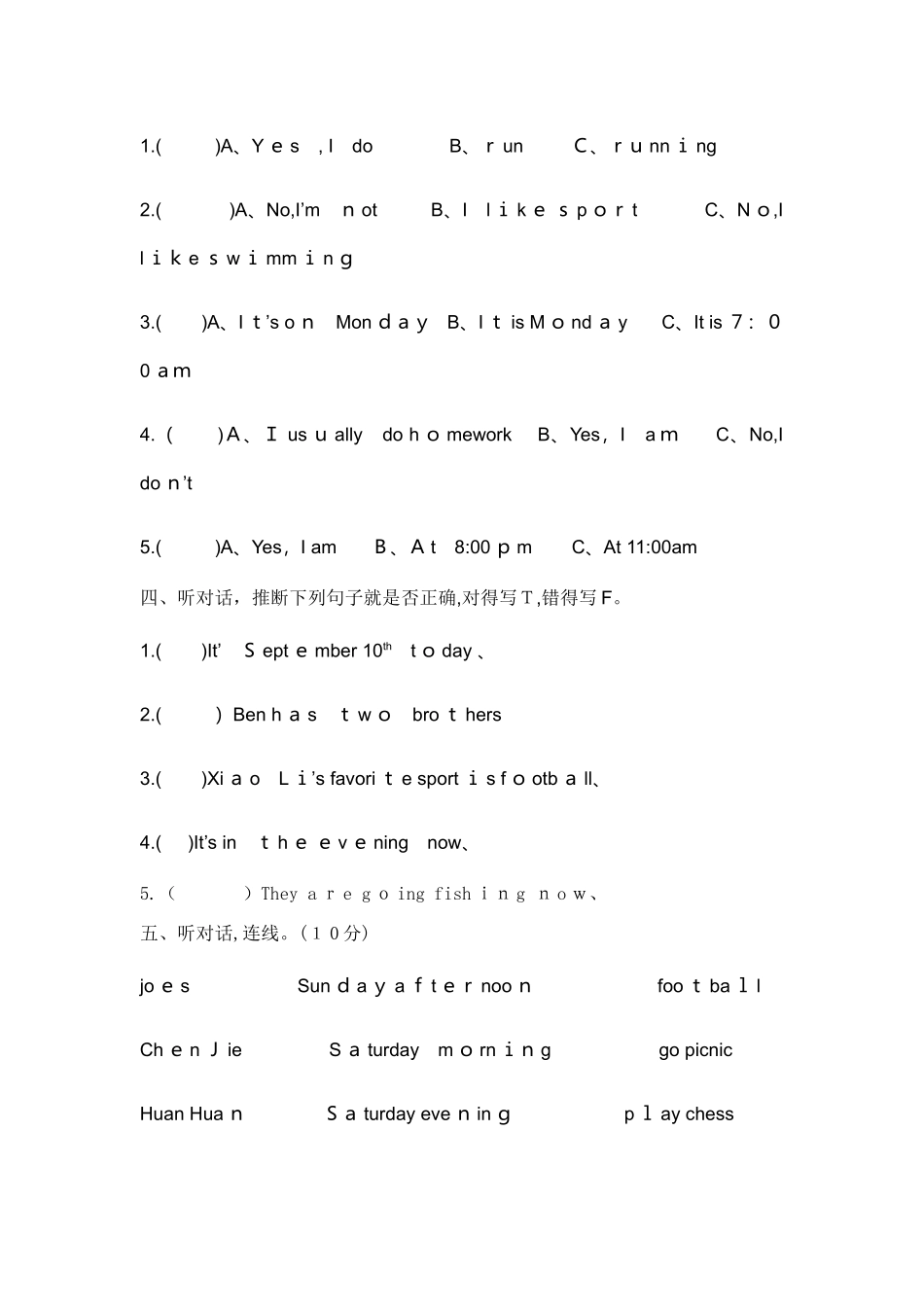 教科版小学英语四年级下册期末测试卷_第2页