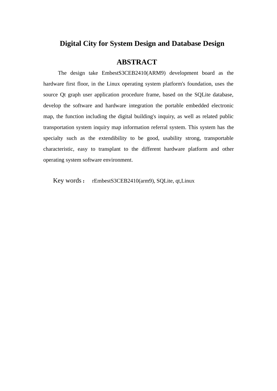 数字城市查询系统设计及数据库设计毕业论文_第2页
