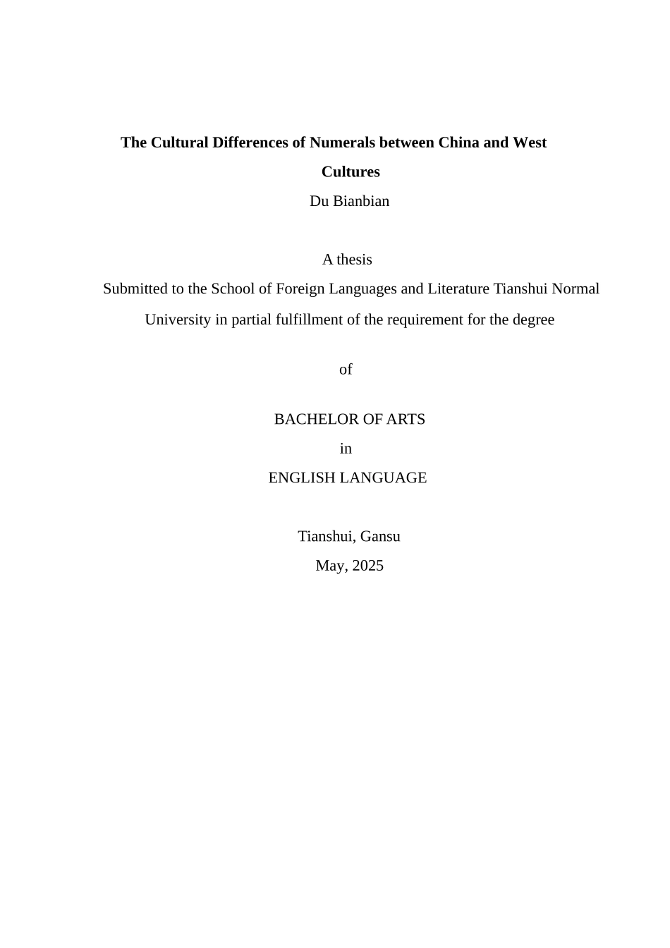 数字在中西方文化中的差异本科学位论文_第2页
