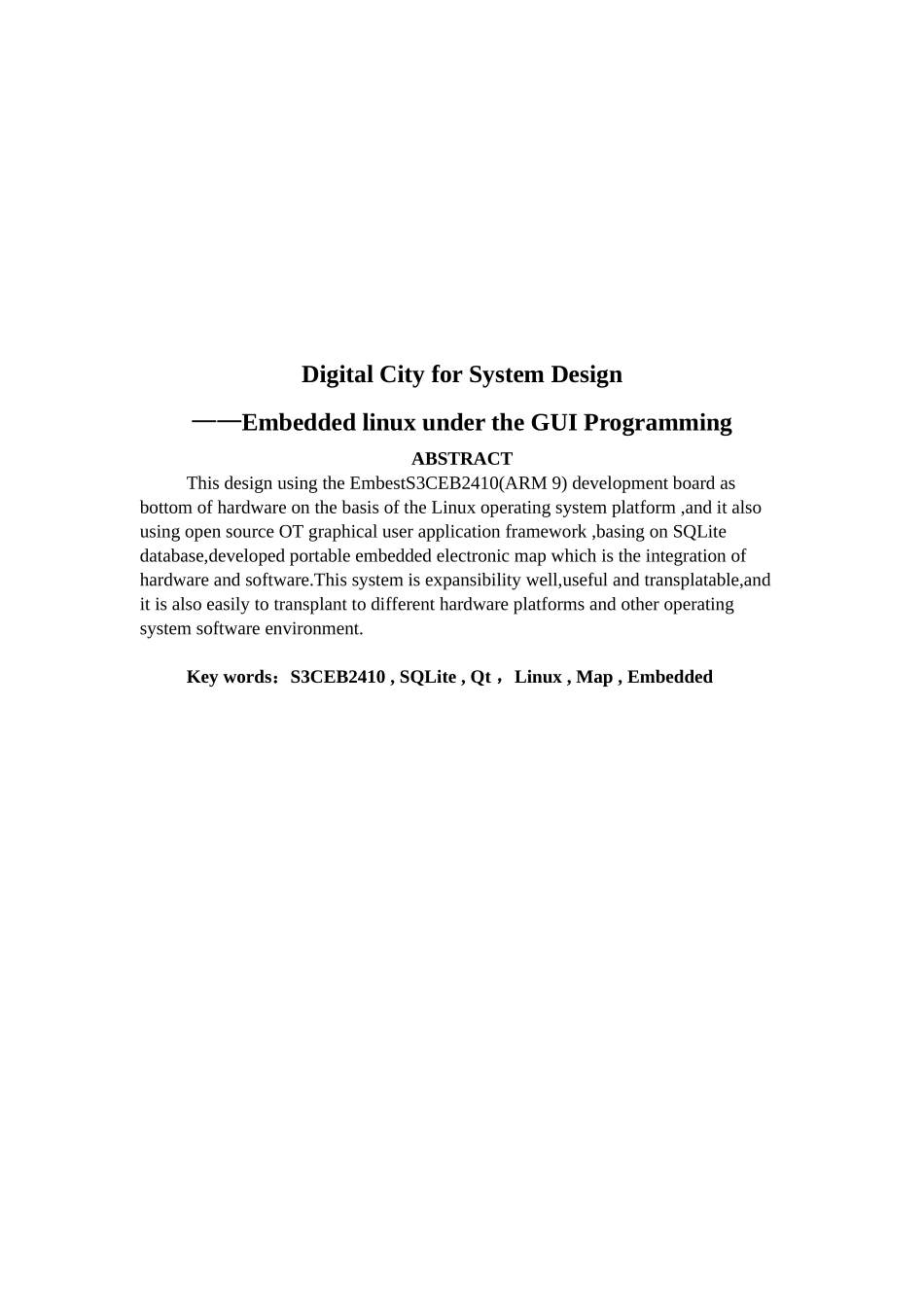 数字城市查询系统嵌入式linux下的gui编程-毕设论文_第2页