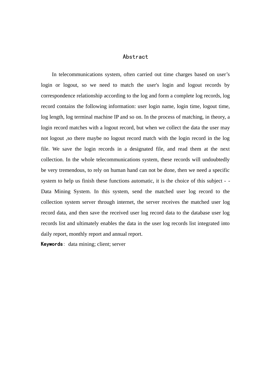数据挖掘系统的设计与实现大学毕业论文_第3页