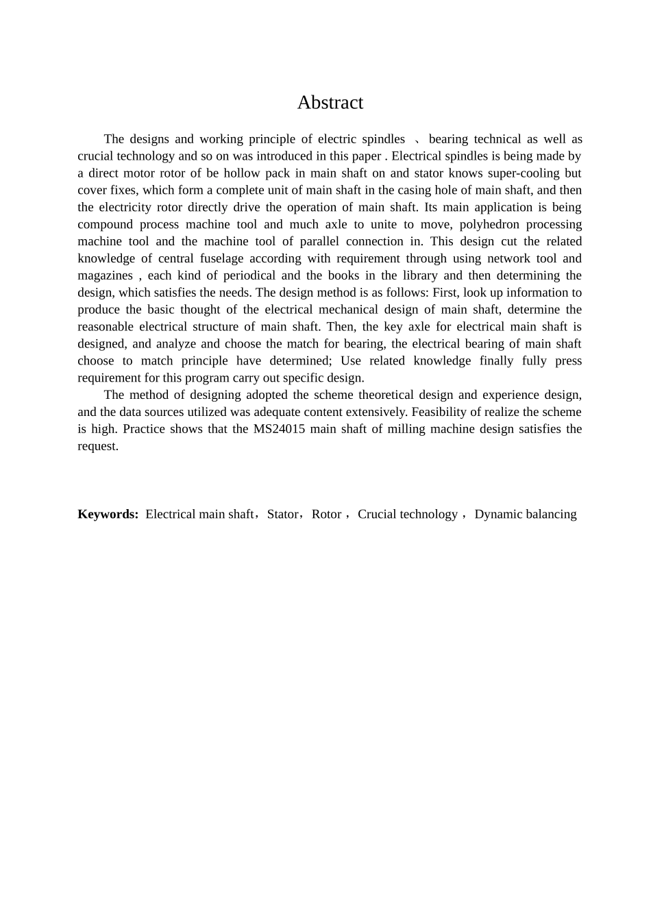 数控车床高精密电主轴结构本科学位论文_第3页