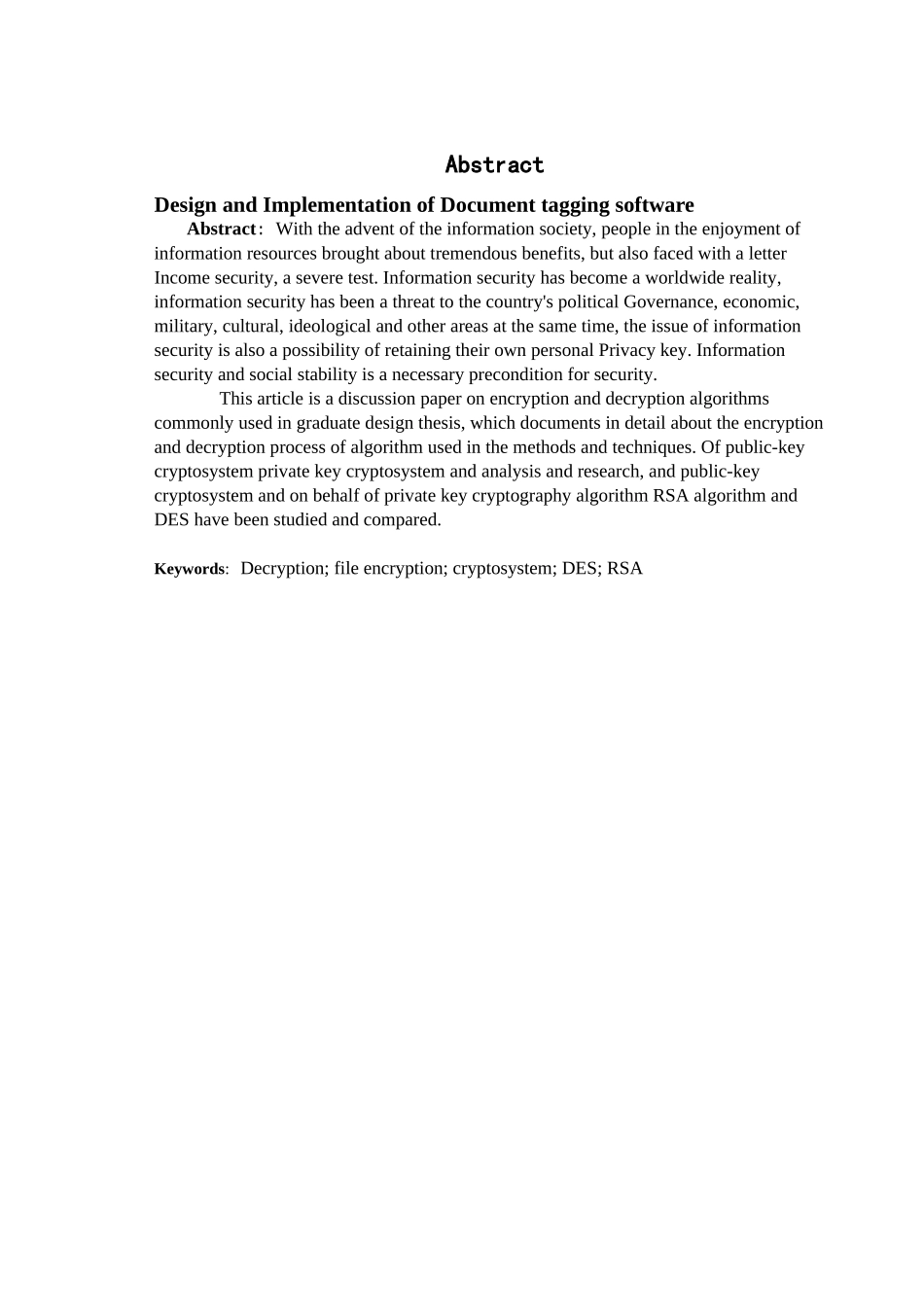 文件加密及解密小型软件设计与实现学位论文_第3页