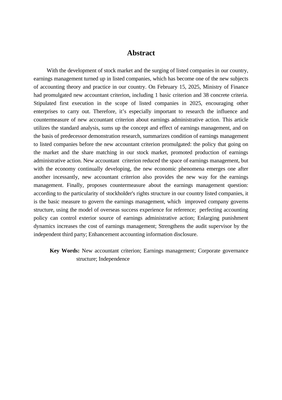 新会计准则下上市公司盈余管理行为及对策研究—-毕业论文设计_第3页