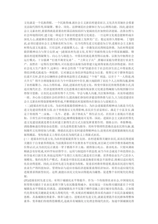 新农村文化建设的意义