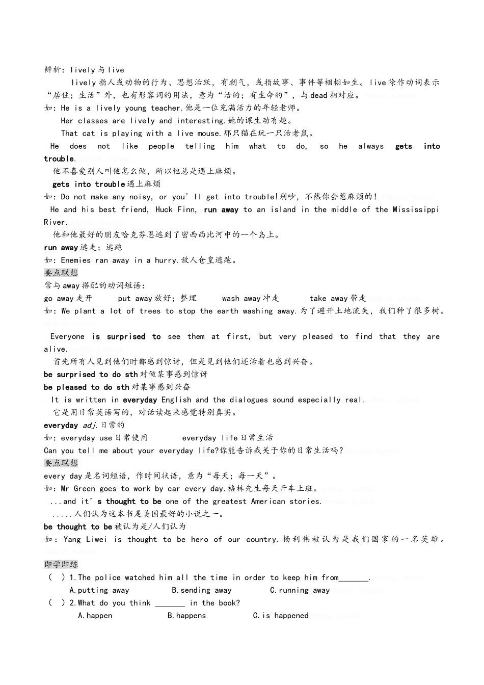 新外研版初三上Module7 Great books_第3页