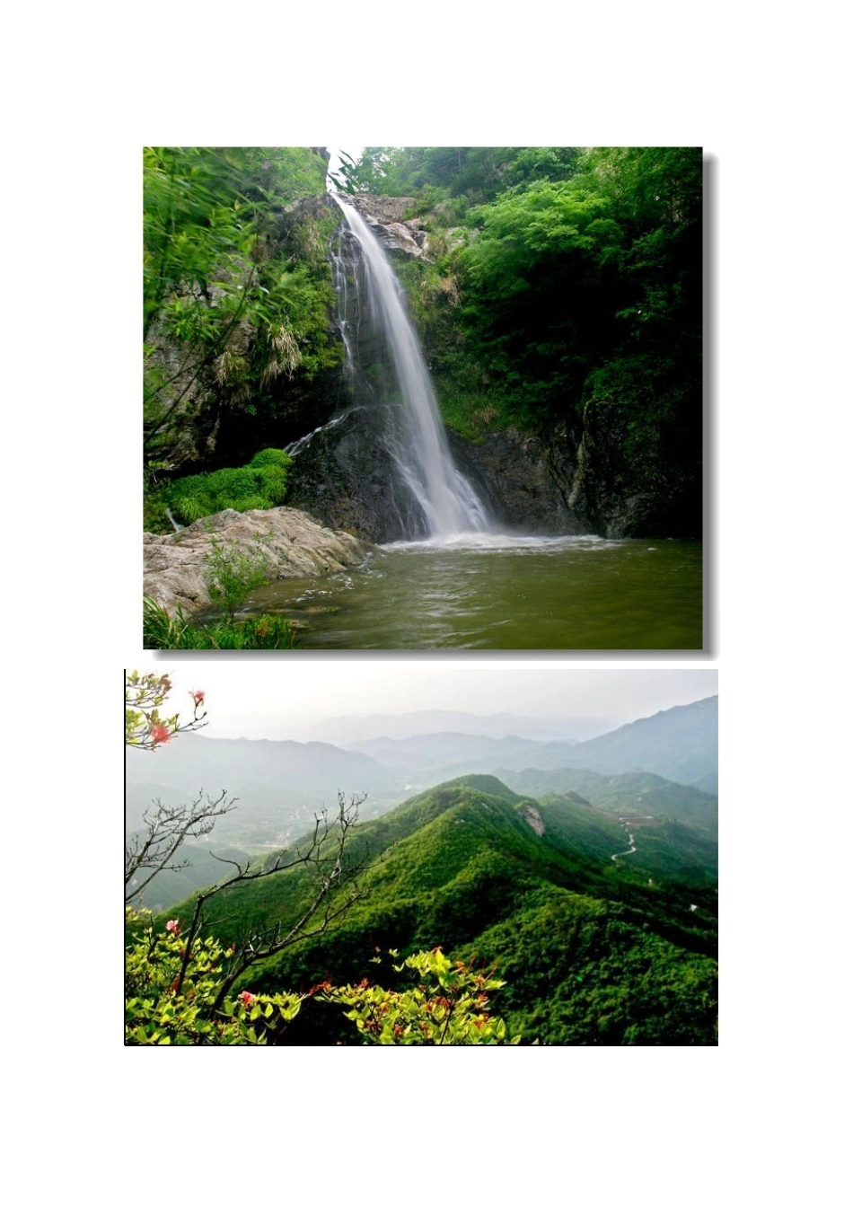 新建黄柏山灌河漂流项目_第3页