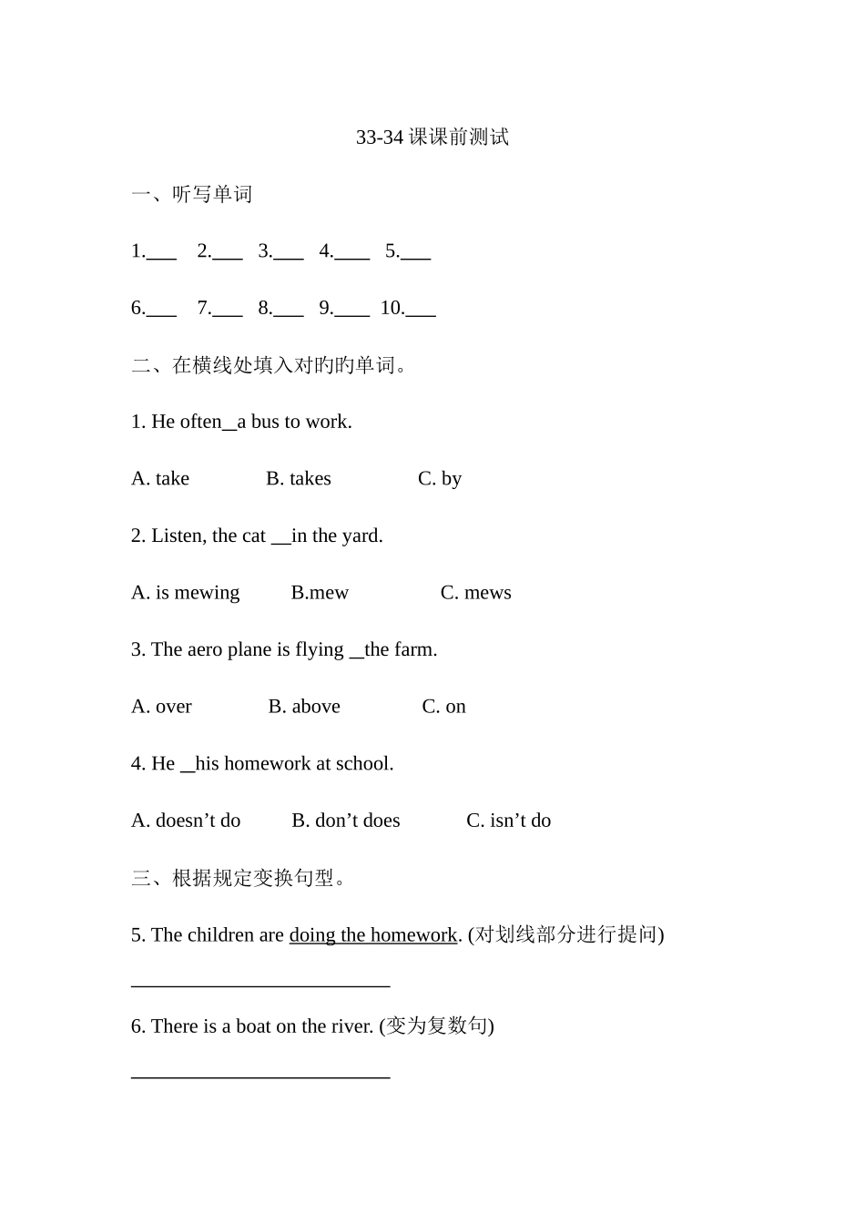 新概念一册33--34课课程内容_第1页