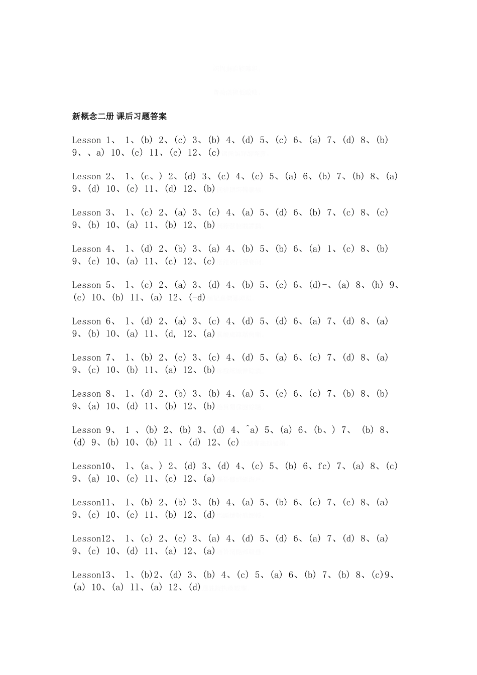 新概念二册 课后习题答案_第1页