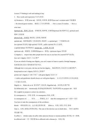 新概念第三册课教案
