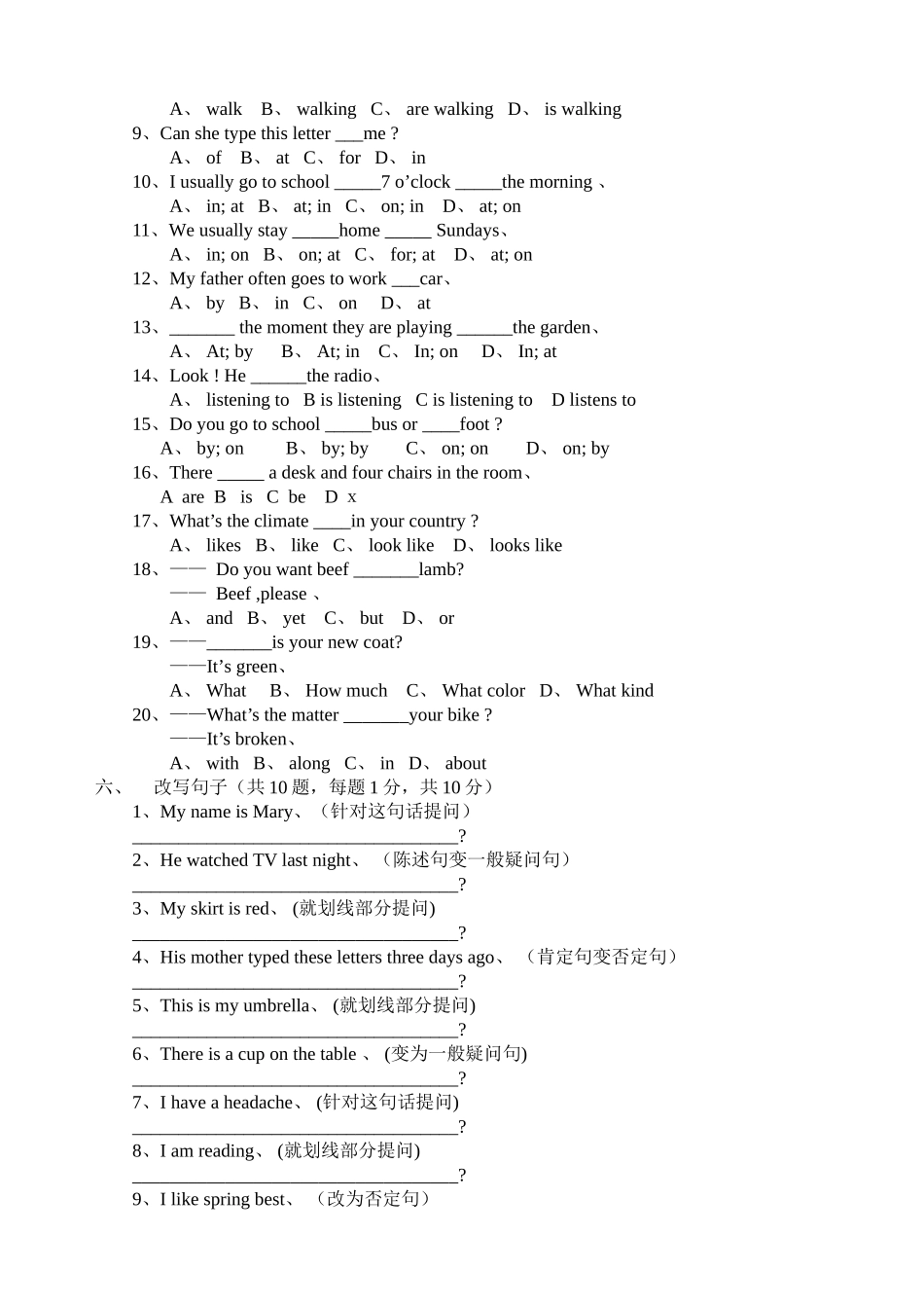新概念英语第一册期中测试题_第2页