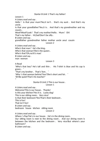 新概念青少版Starter B U1-U15课文文本