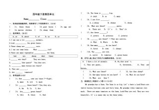 新版PEP四年级英语下册第四单元测试题大全