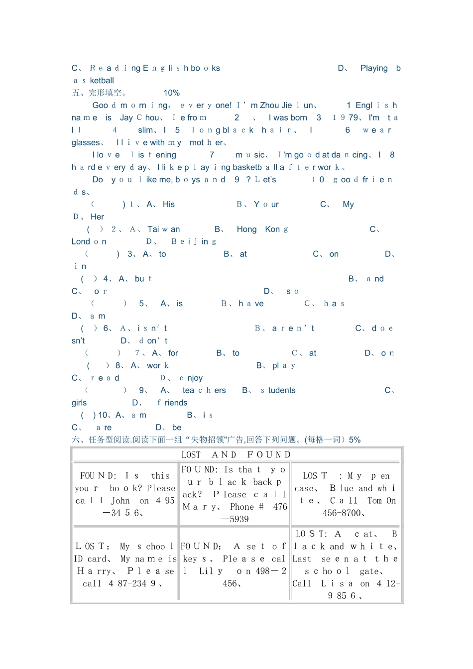 新版译林牛津英语7A_第3页