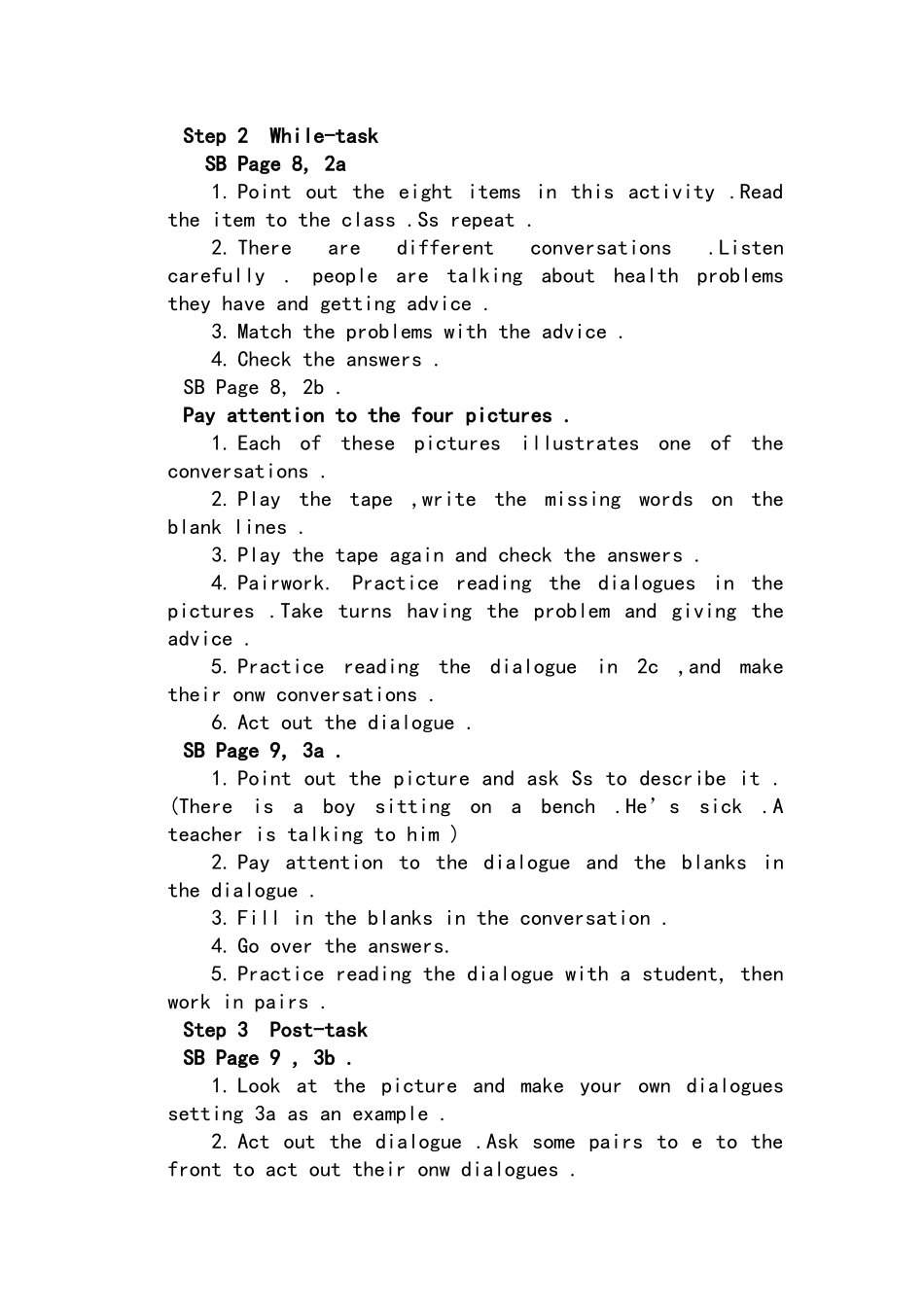 新目标人教版英语八年级下册教案_第3页