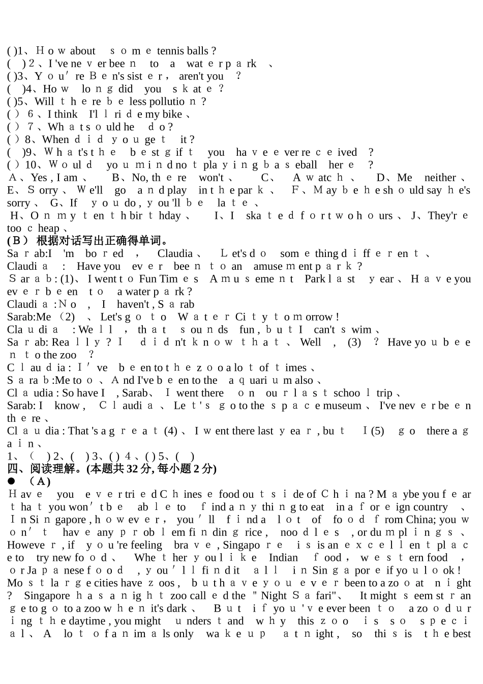 新目标英语八年级下册期末学习评价及答案_第3页