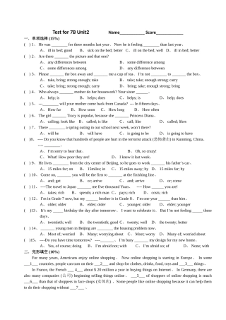 新编牛津7B Unit2单元测试