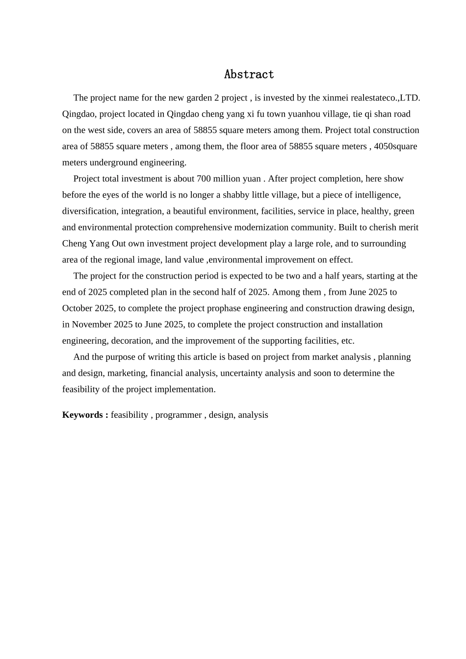 新美花园2号地项目可行性研究报告_第2页