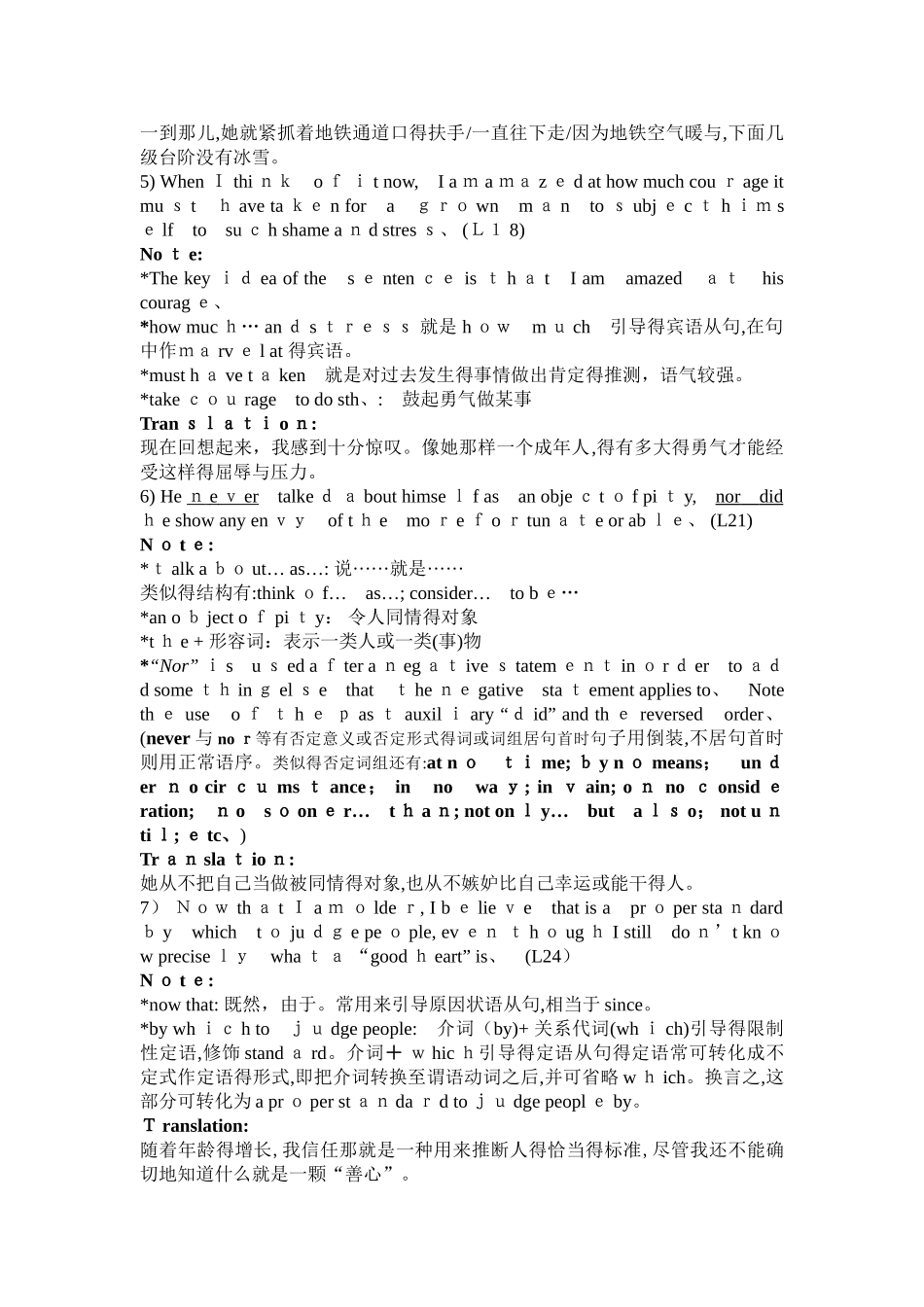 新视野Unit 3语言点教案_第2页