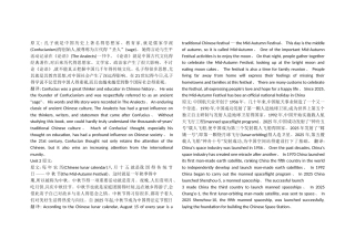 新视野1课后翻译题答案