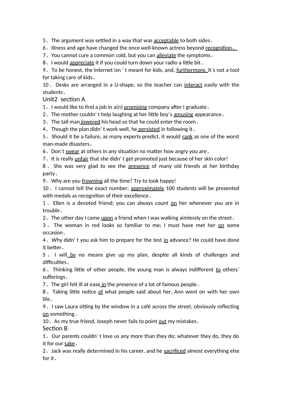 新视野大学英语读写2期末复习_第2页